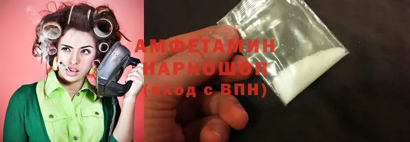 Amphetamine Premium Армянск