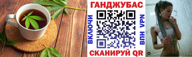 Еда ТГК конопля  Армянск 