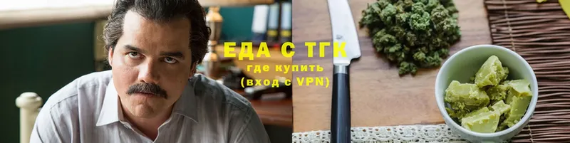 Еда ТГК конопля  kraken зеркало  Армянск 