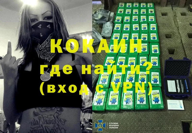 kraken ссылки  Армянск  Кокаин VHQ 