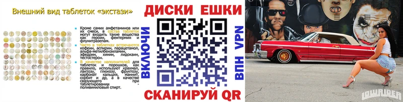 магазин продажи наркотиков Армянск ЭКСТАЗИ 300 mg