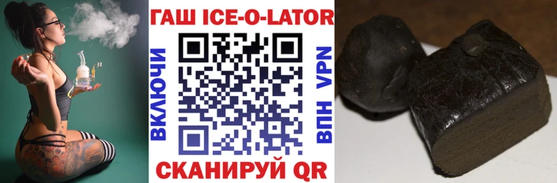 ГАШИШ гарик  Армянск 