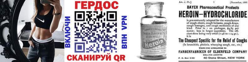 Героин Афган как найти закладки Армянск