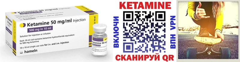 Кетамин ketamine  Армянск 