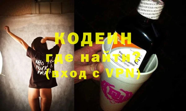 бутират Нефтегорск