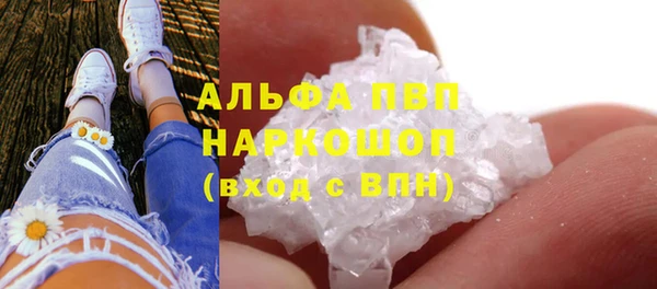 меф Нефтекумск
