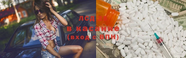 бутират Нефтегорск