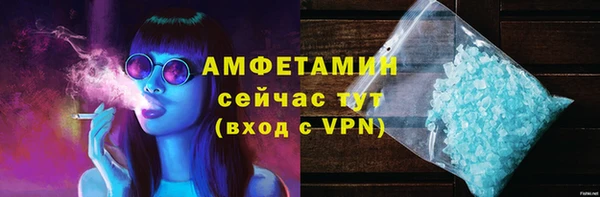 бутират Нефтегорск
