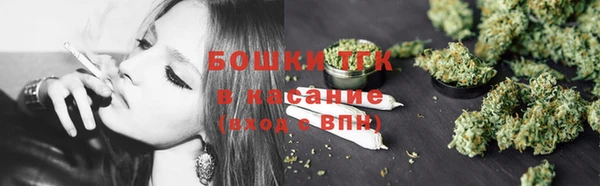 меф Нефтекумск