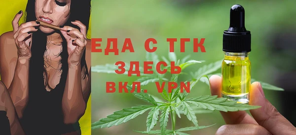 меф Нефтекумск
