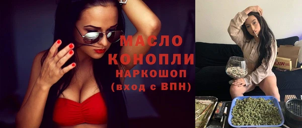 бутират Абдулино