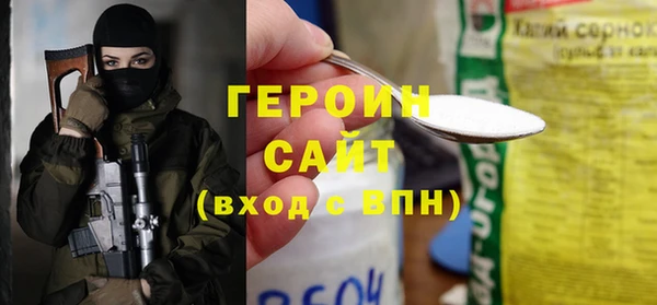 мяу мяу кристалл Новозыбков