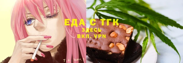 соль курить ск Новодвинск