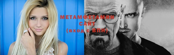 бутират Нефтегорск