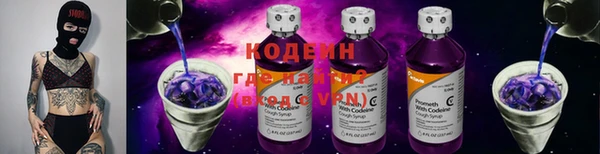 меф Нефтекумск