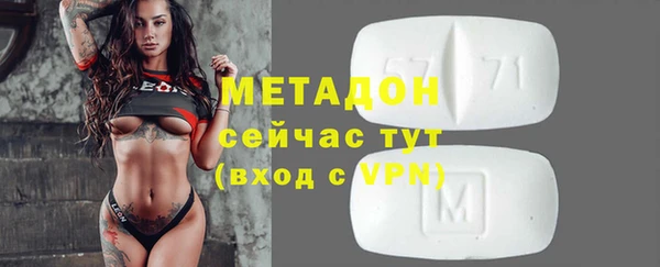 мяу мяу кристалл Новозыбков