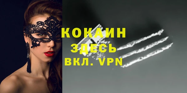 MDMA Бабаево