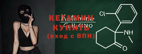 меф Нефтекумск