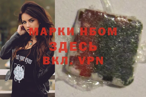 метадон Новокубанск