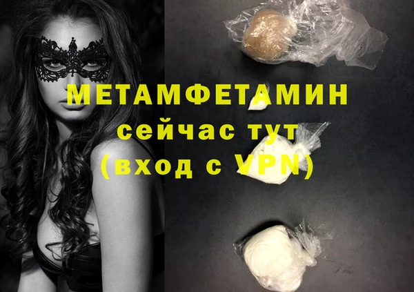 меф Нефтекумск