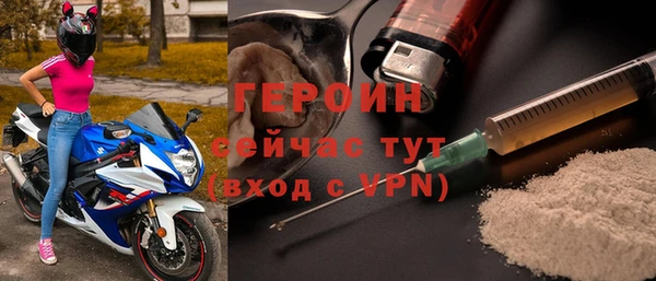 соль курить ск Новодвинск