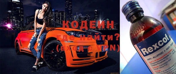 соль курить ск Новодвинск