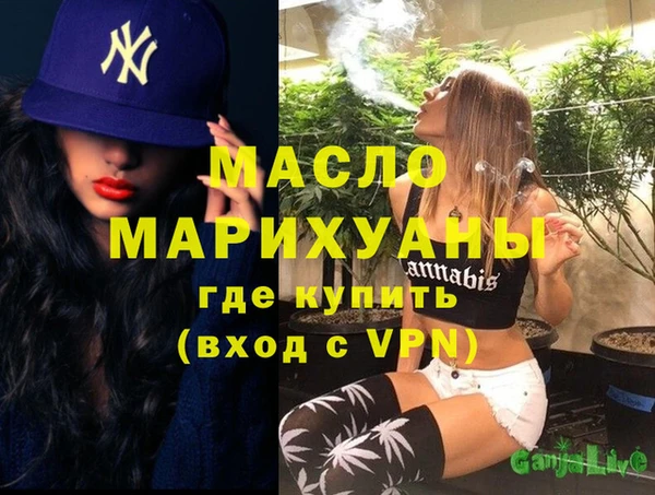 метадон Новокубанск