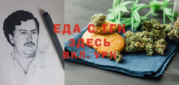 мефедрон мука Абинск