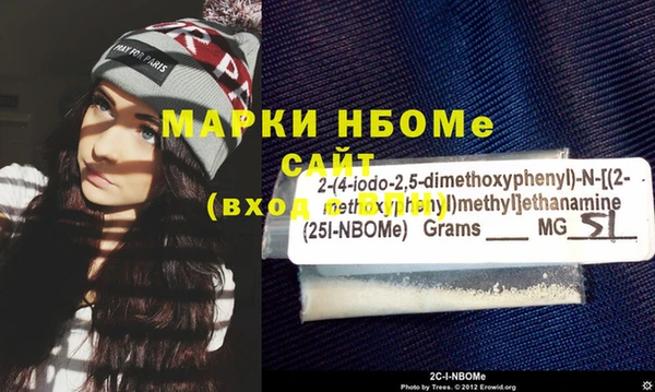 меф Нефтекумск