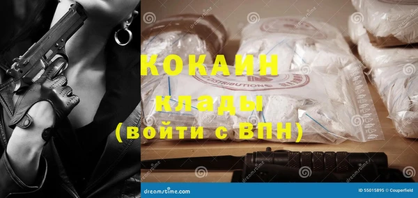 mix Ахтубинск