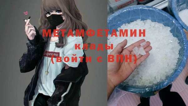 мяу мяу кристалл Аша