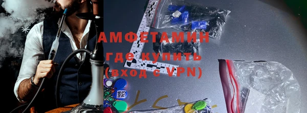 соль курить ск Новодвинск