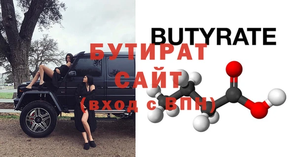соль курить ск Новодвинск