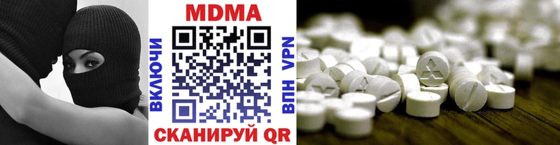 MDMA crystal Армянск
