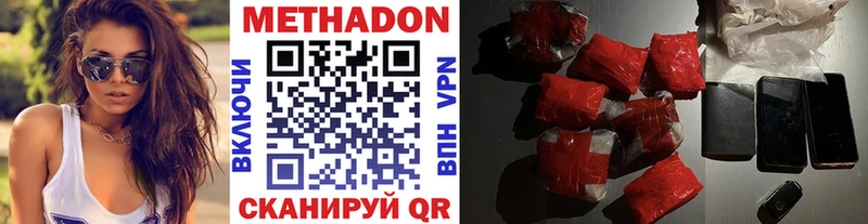 OMG ТОР  Армянск  Метадон кристалл 